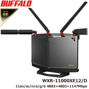 無線LANルーター バッファロー WXR-11000XE12/D [W-iFi6E 無線LANルーター Wi-Fiルーター 11ax/ac/n/a/g/b 4803＋4803+1147Mbps Ipv6対応]｜イートレンドヤフー店