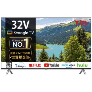 液晶テレビ TCL S54 32S5402 [32型Smart対応液晶テレビ]｜etrend-y