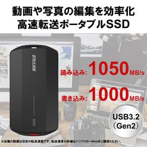 ポータブルSSD バッファロー SSD-PHP...の詳細画像3