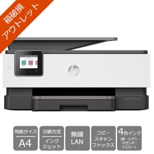 箱破損・アウトレットHP プリンタ 1KR67D#ABJ [OfficeJet