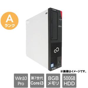 スリムデスクトップPC 富士通 ★中古パソコン・Aランク★FMVD27007P [ESPRIMO D556/RX(i3-7100 8GB HDD500GB Windows10Pro 30日保証)]｜etrend-y