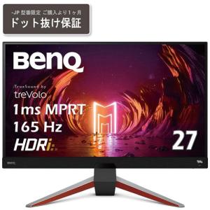 液晶ディスプレイ BenQ LCD EX2710...の商品画像