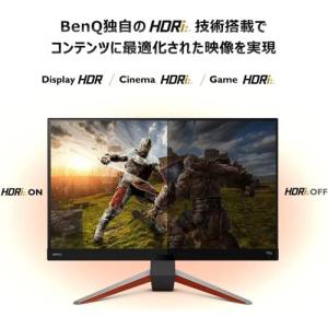 液晶ディスプレイ BenQ LCD EX271...の詳細画像2