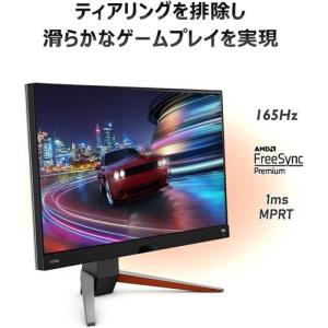 液晶ディスプレイ BenQ LCD EX271...の詳細画像3