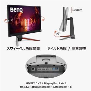 液晶ディスプレイ BenQ LCD EX271...の詳細画像5