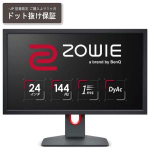 液晶ディスプレイ BenQ XL2411K-JP...の商品画像