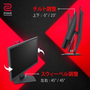 液晶ディスプレイ BenQ XL2411K-J...の詳細画像4