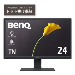 液晶ディスプレイ BenQ GL2480-JP [24型液晶ディスプレイ/1920×1080/DVI、HDMI、D-Sub/ブラック/スピーカー：なし] パソコン用ディスプレイ、モニターの商品画像