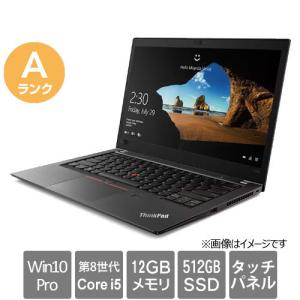 ノートPC レノボ・ジャパン ★中古パソコン・Aランク★20L8SBK601 [ThinkPad T480s(i5-8350U 12GB SSD512GB 14FHD Windows10Pro 30日保証)]｜etrend-y