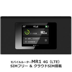 Wi-Fiルーター MAYA SYSTEM jetfi MR-1 MS4GRA01 [SIMフリーWi-Fiルーター jetfi MR1]｜etrend-y