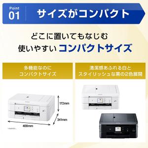 インクジェット複合機 ブラザー PRIVIO ...の詳細画像2