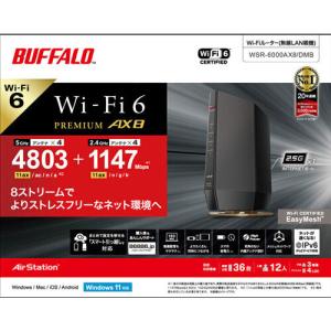 無線LANルーター バッファロー WSR-60...の詳細画像1