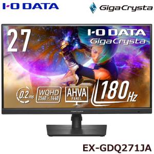 液晶ディスプレイ アイ・オー・データ EX-GDQ271JA [180Hz WQHD対応 27型ゲーミングモニター]