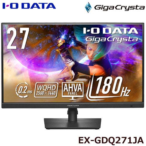 液晶ディスプレイ アイ・オー・データ EX-GDQ271JA [180Hz WQHD対応 27型ゲー...