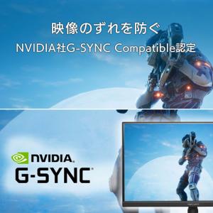液晶ディスプレイ アイ・オー・データ EX-G...の詳細画像5