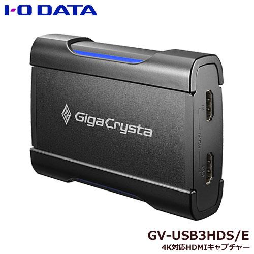 HDMIキャプチャー アイ・オー・データ GV-USB3HDS/E [4K対応HDMIキャプチャー]