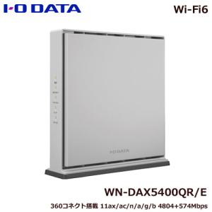 無線LANルーター アイ・オー・データ WN-DAX5400QR/E [Wi-Fi6 2.5Gbps対応ルーター]｜etrend-y