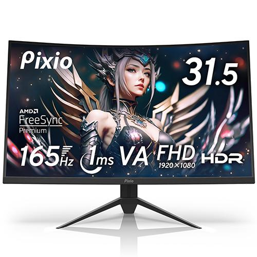 液晶ディスプレイ　Pixio　PXC325