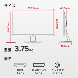 液晶ディスプレイ Pixio PX259P [...の詳細画像4