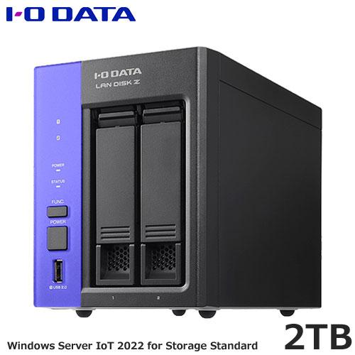 NAS アイ・オー・データ HDL2-Z22SATB02 [WS IoT 2022 Storage ...