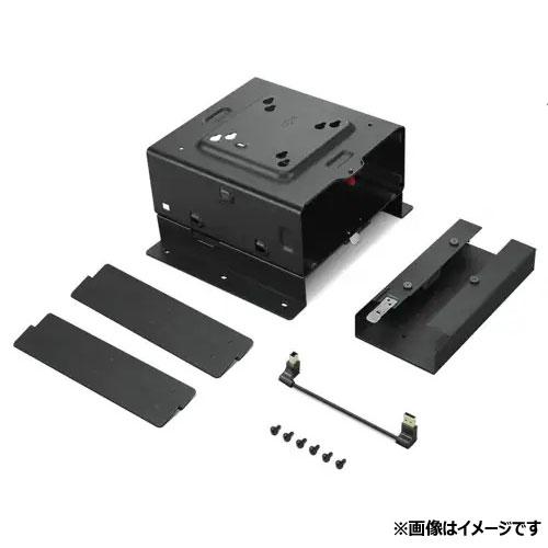 アンダーデスクマウントブラケット レノボ・ジャパン 4XF1M65349 [ThinkStation...