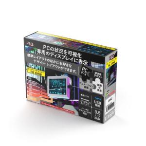 AREA エアリア モニタリングモニター TH...の詳細画像1