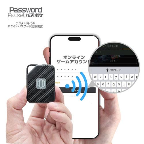 パスワード管理 エアリア AR CP001（BK） [パスワードの自動入力と暗号化保存デバイス Pa...