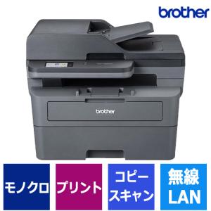 モノクロレーザープリンター ブラザー DCP-L2660DW [A4モノクロレーザー複合機 (無線・有線LAN/ADF/両面印刷)]｜etrend-y