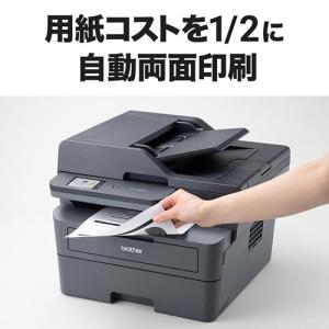 モノクロレーザープリンター ブラザー DCP-...の詳細画像5