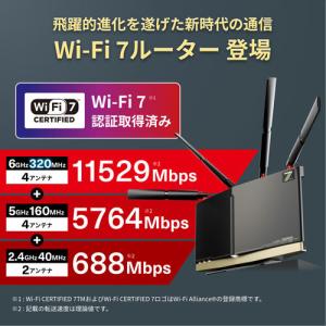 無線LANルーター バッファロー WXR180...の詳細画像1