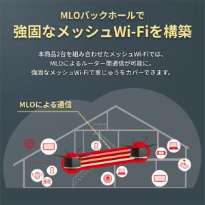 無線LANルーター バッファロー WXR180...の詳細画像4