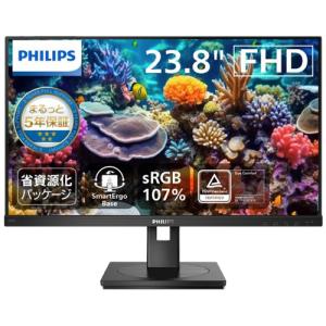 液晶ディスプレイ フィリップス（ディスプレイ） 242S1AE/11 [23.8型液晶ディスプレイ/1920×1080/DisplayPort、HDMI、DVI-D、D-Sub/5年間フル保証]
