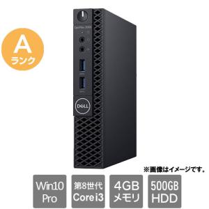 スリムデスクトップPC DELL ★中古パソコン・Aランク★D10U003 [OptiPlex 3060 Micro(i3-8100T 4GB HDD500GB Windows10Pro 30日保証)]