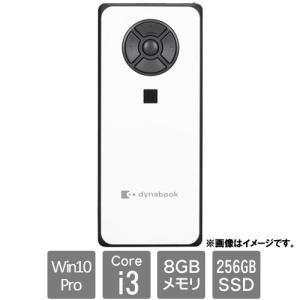 スリムデスクトップPC Dynabook A626HTG82141 [dynaEdge DE200/Tシリーズ（i3-1110G4 8GB 256GB ポート拡張アダプタType-C2 W10P64）]｜etrend-y