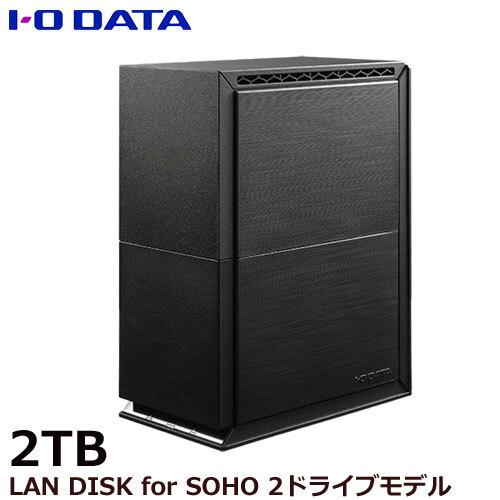 NAS アイ・オー・データ HDL2-TA2SOHO [SOHO 法人向け2ドライブNAS 2TB ...