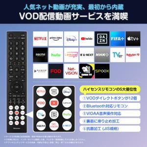 液晶テレビ Hisense 40A4N [40...の詳細画像3