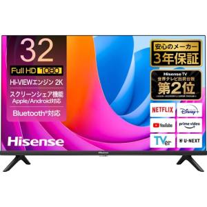 液晶テレビ Hisense 32A4N [32型 VOD対応 液晶TV]｜etrend-y