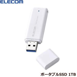 外付SSD エレコム ESD-EMC1000GWH [外付SSD/ポータブル/小型USBメモリ型/1TB/ホワイト]