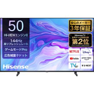 ハイセンス テレビ Hisense 50A6K 地上・BS・110度CSデジタル 4K ハイセンス テレビ Hisense 50A6K 地上・BS・110度CSデジタル 4K