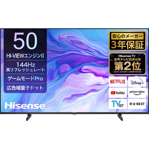 晶テレビ Hisense 50U7N [50V型 4K液晶テレビ BS・CS 4Kチューナー内蔵]