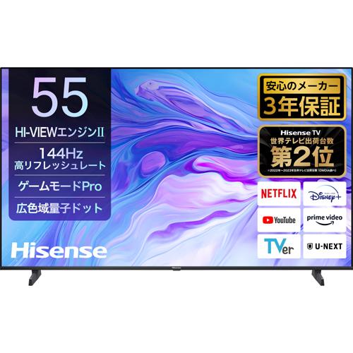 液晶テレビ Hisense 55U7N [55V型 4K液晶テレビ BS・CS 4Kチューナー内蔵]