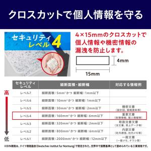 シュレッダー アイリスオーヤマ AFSB60C...の詳細画像5