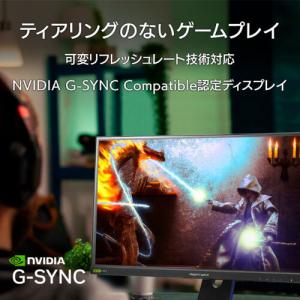 液晶ディスプレイ アイ・オー・データ DI-G...の詳細画像4