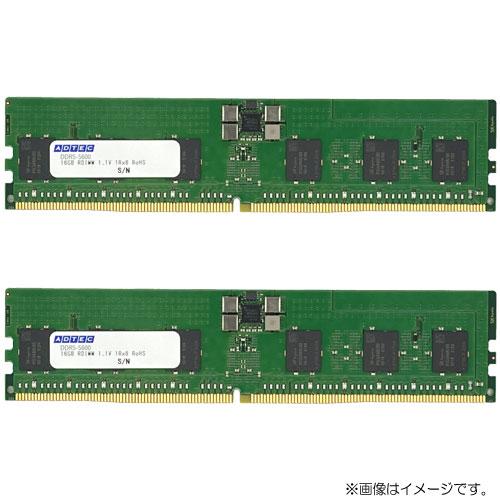 デスクトップPC用メモリ アドテック ADS5600D-R64GDATW [64GB×2枚組 DDR...