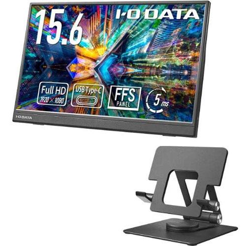 液晶ディスプレイ アイ・オー・データ LCD-YC162H-FX [モバイルディスプレイ 15.6型...