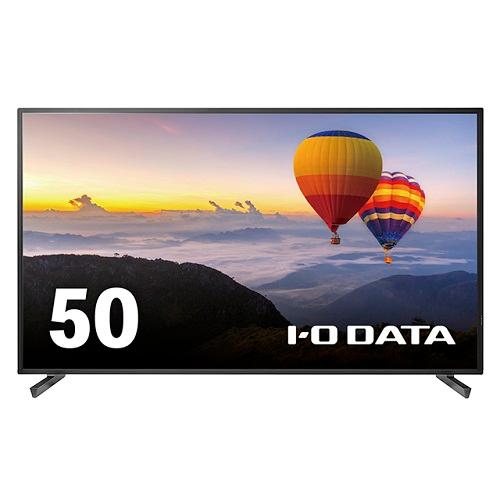 液晶ディスプレイ アイ・オー・データ LCD-U501V LCD-U501V [高輝度500cd/m...