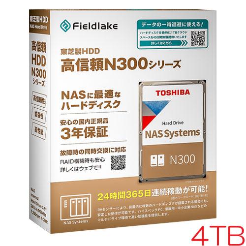 HDD 東芝(HDD) N300A04-HDWG740UZSVC [4TB NAS向けHDD N30...