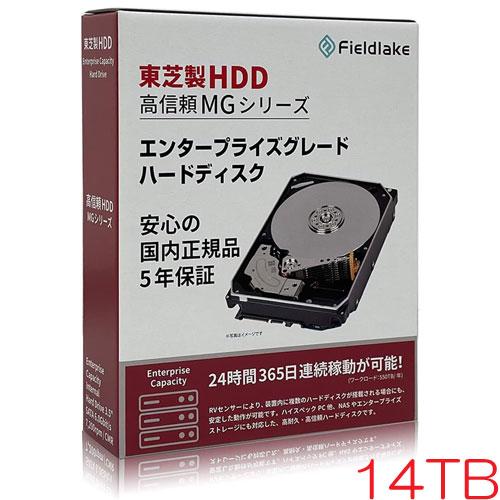 HDD 東芝(HDD) MG09ACA14TE/JP [14TB Enterprise向けHDD 3...