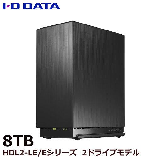 NAS アイ・オー・データ HDL2-LE08/E [2.5GbE対応 2ドライブ ネットワークHD...