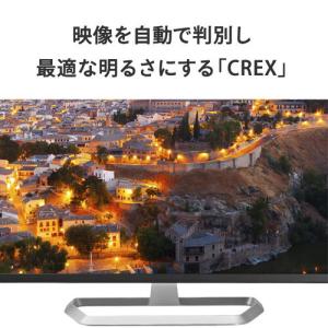 液晶ディスプレイ アイ・オー・データ LCD-...の詳細画像4